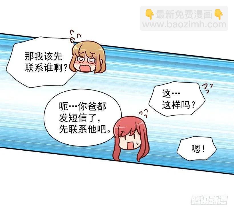 心系妈妈