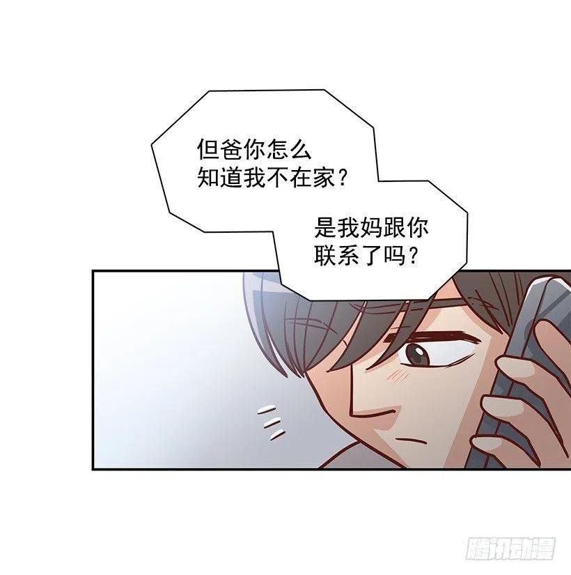 心系妈妈