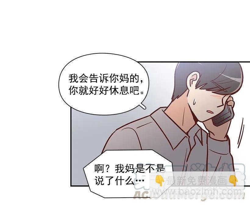 心系妈妈