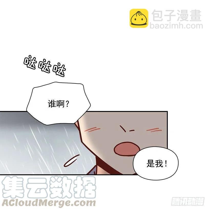 联系他的理由