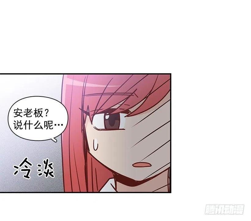 联系他的理由