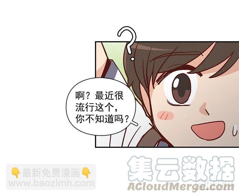 联系他的理由
