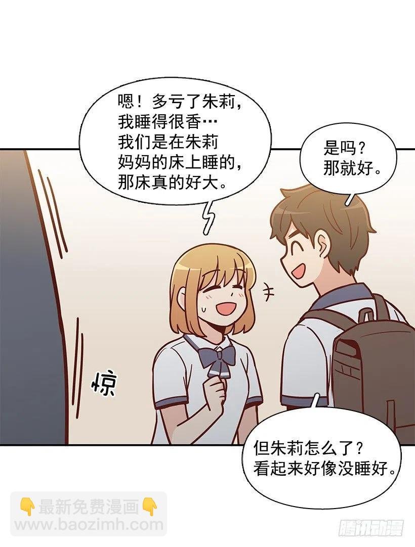 联系他的理由