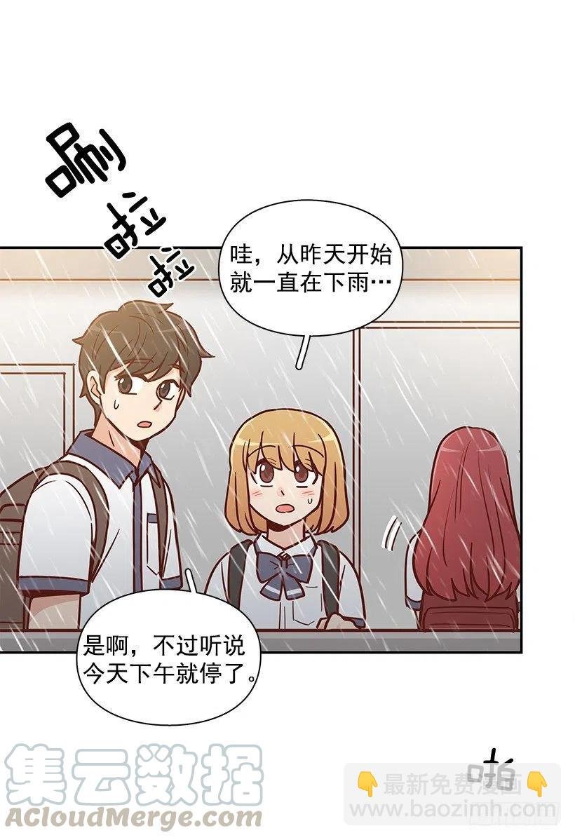 联系他的理由