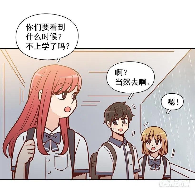 联系他的理由