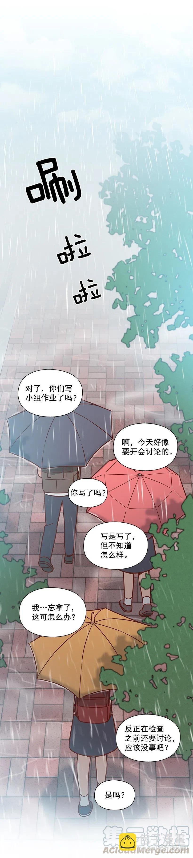 联系他的理由