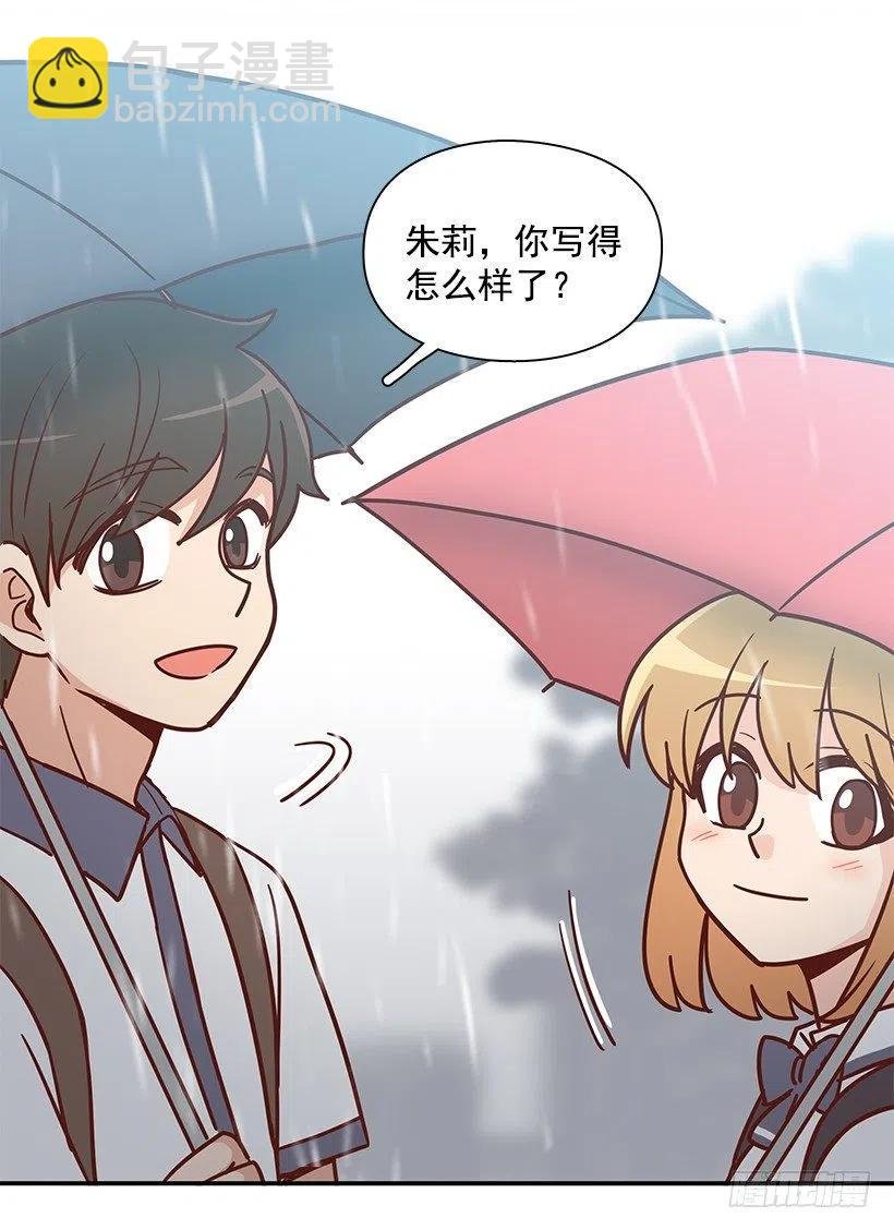 联系他的理由