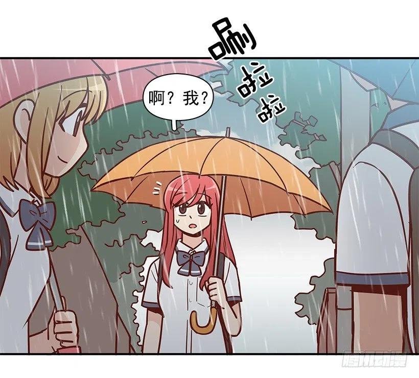 联系他的理由