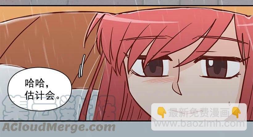 联系他的理由