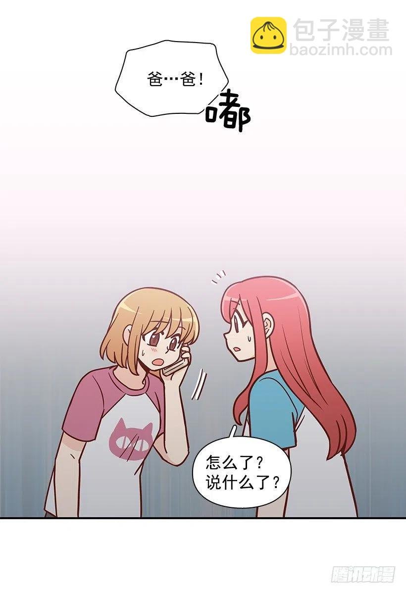 联系他的理由