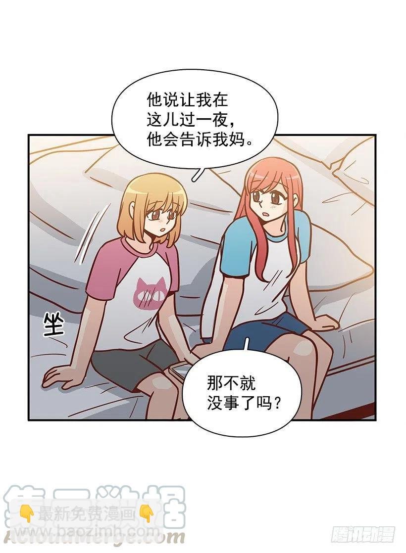 联系他的理由