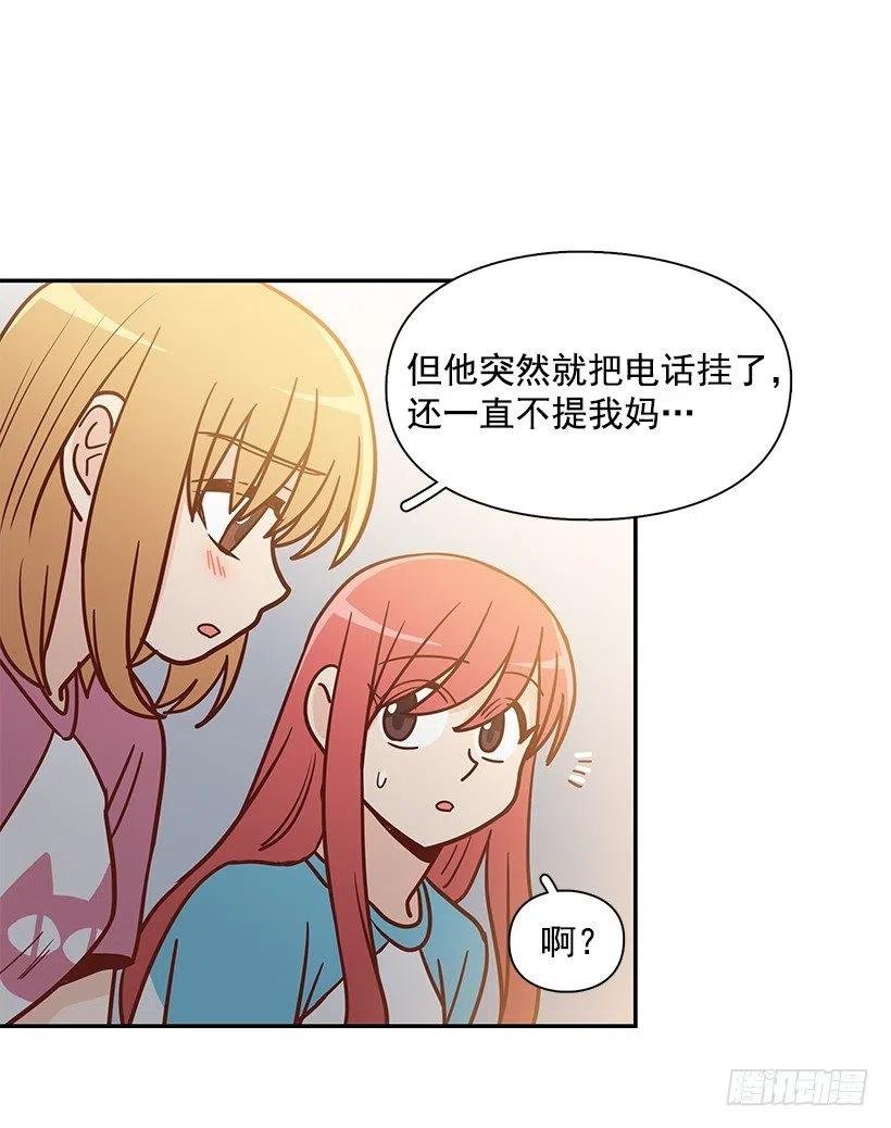 联系他的理由