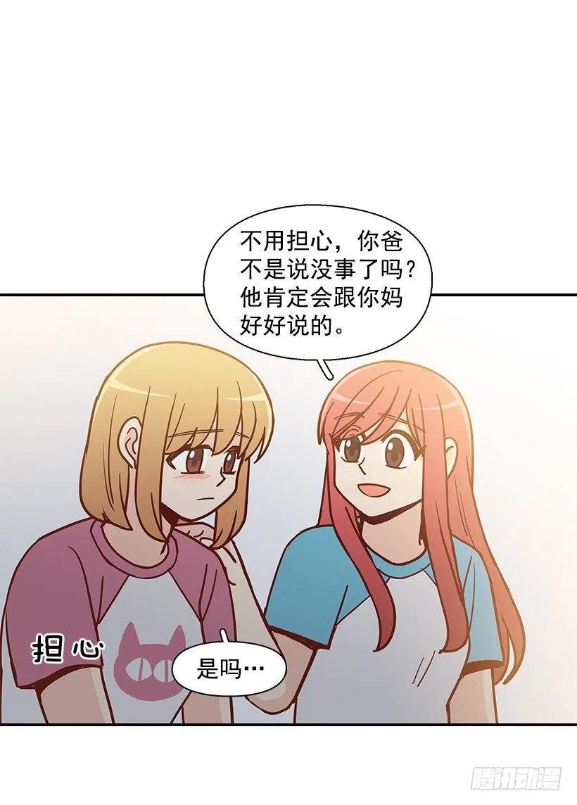 联系他的理由