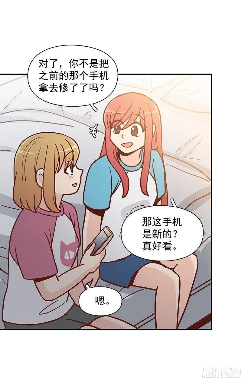联系他的理由