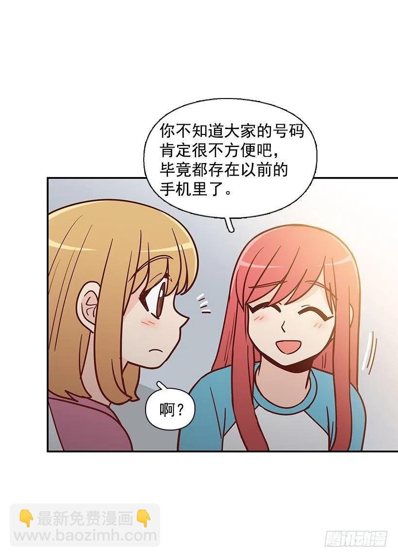 联系他的理由