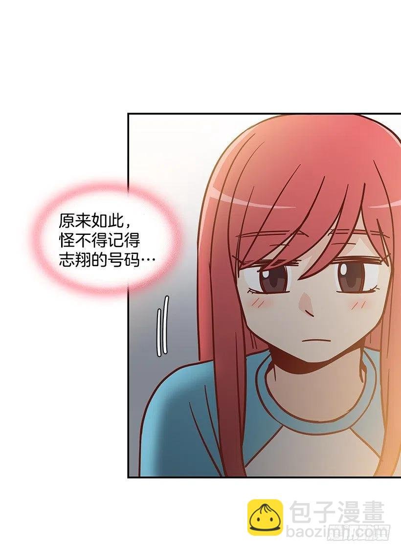 联系他的理由