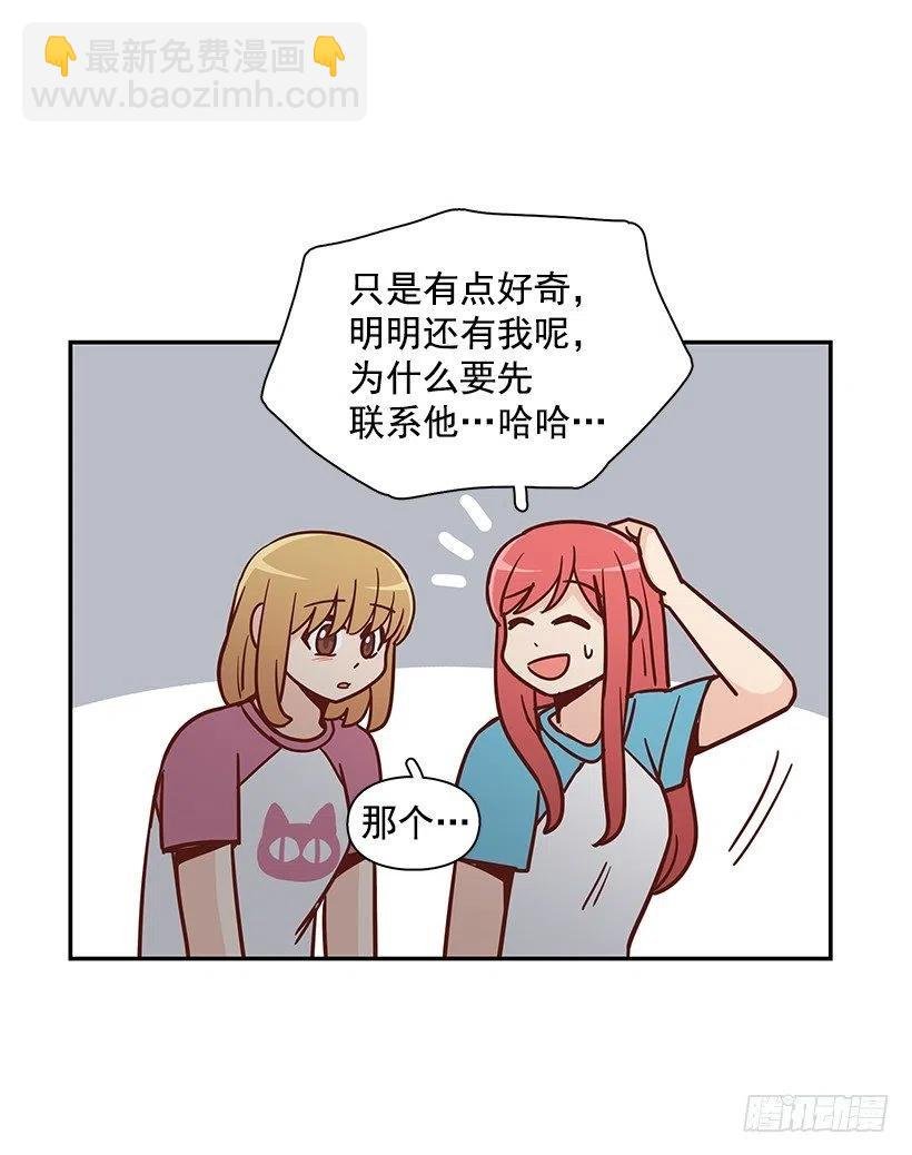 联系他的理由
