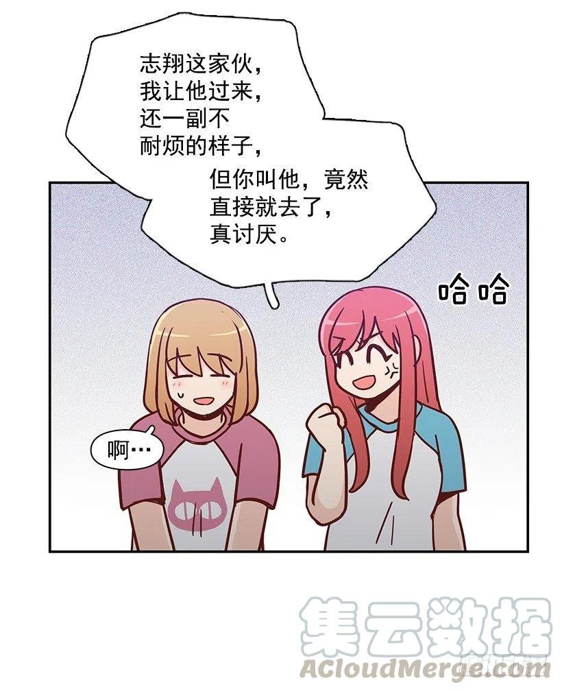 联系他的理由