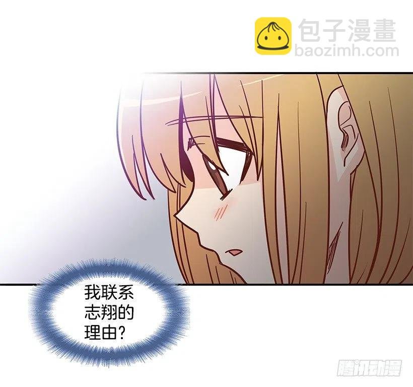 联系他的理由