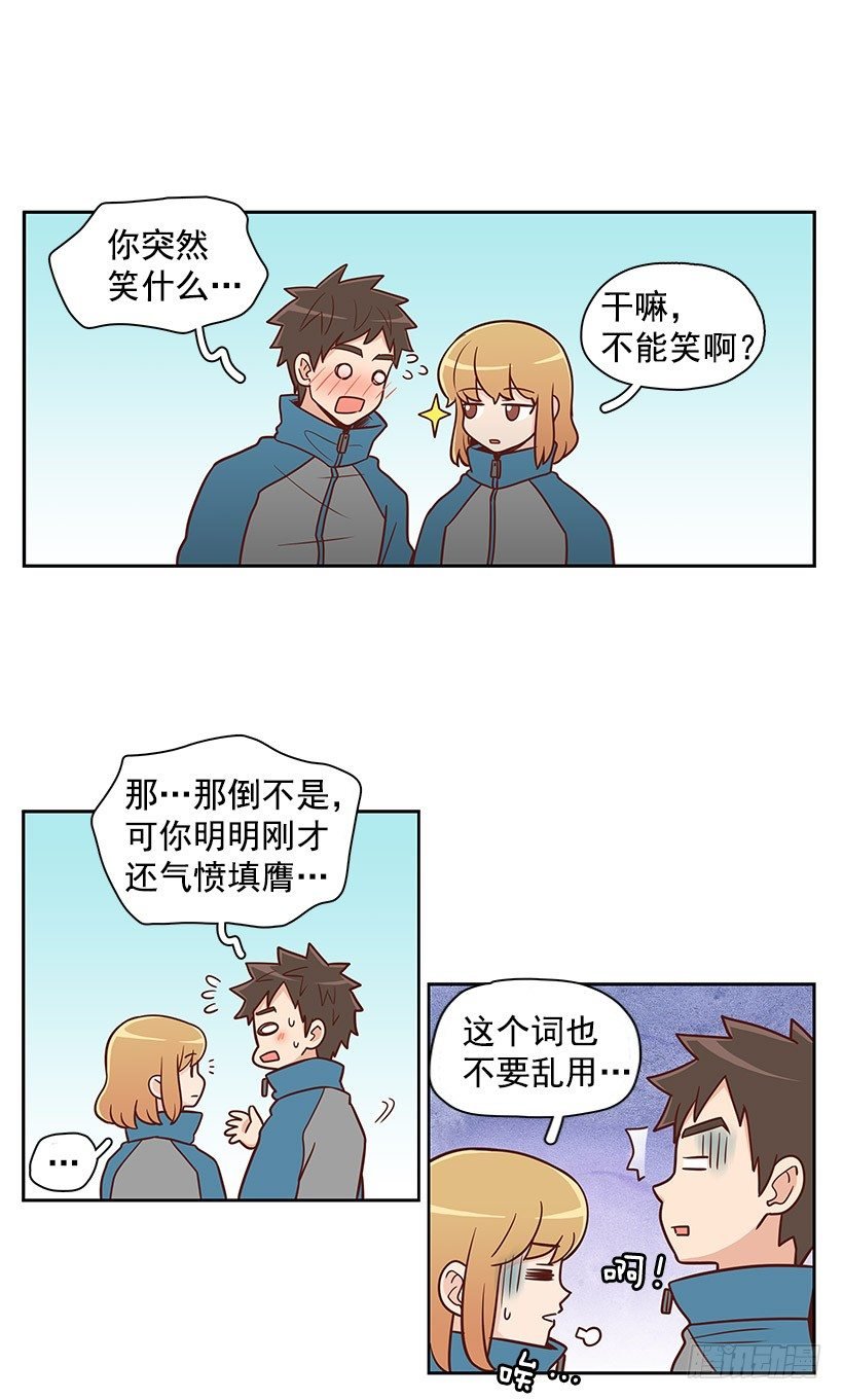 因为你吗
