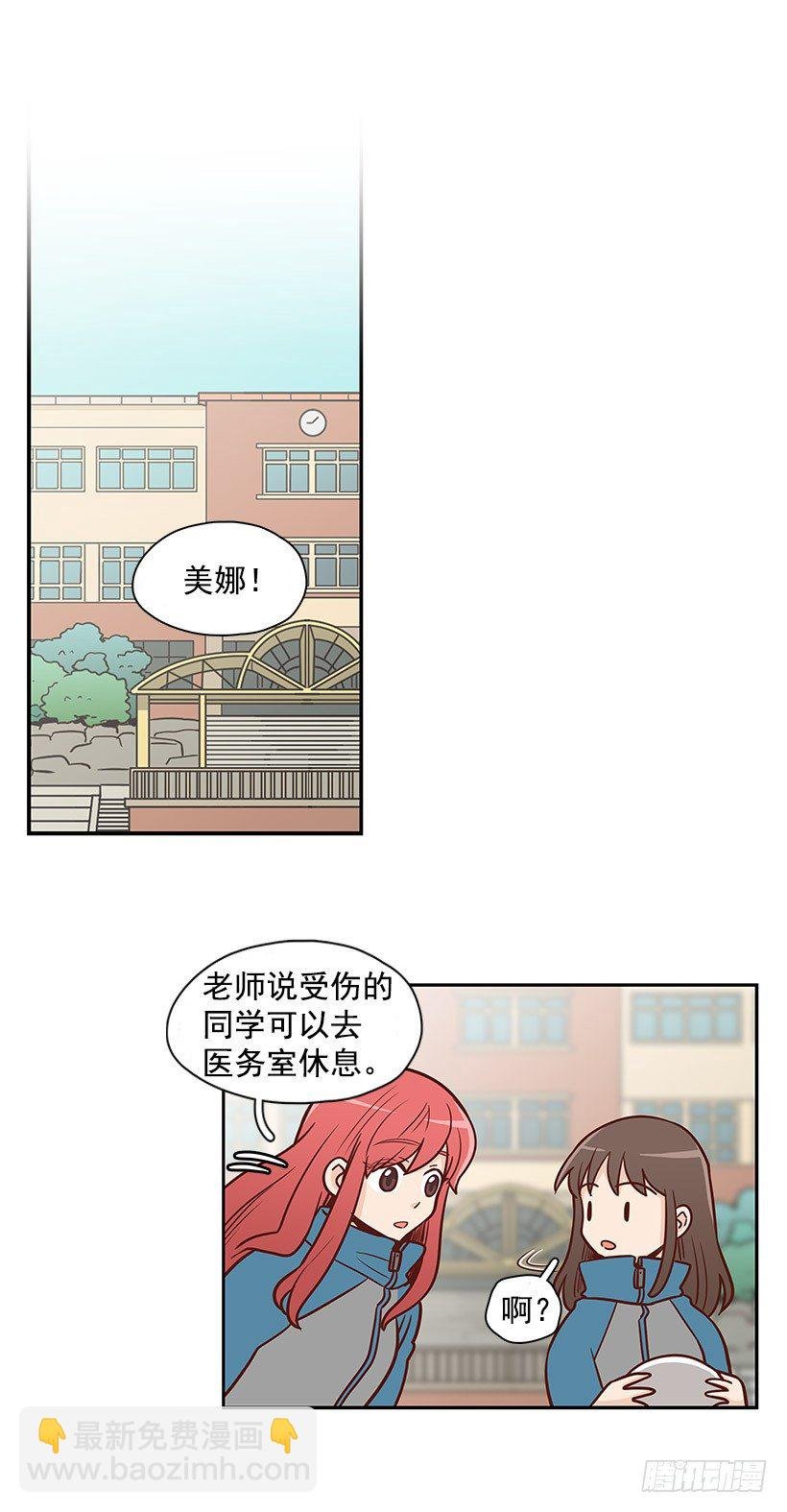因为你吗