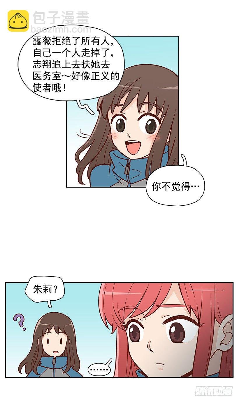 因为你吗