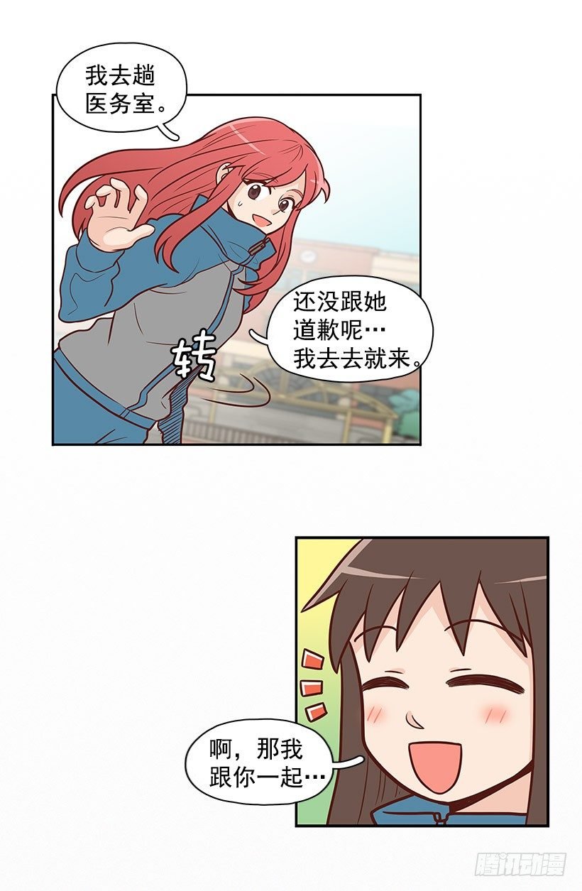 因为你吗