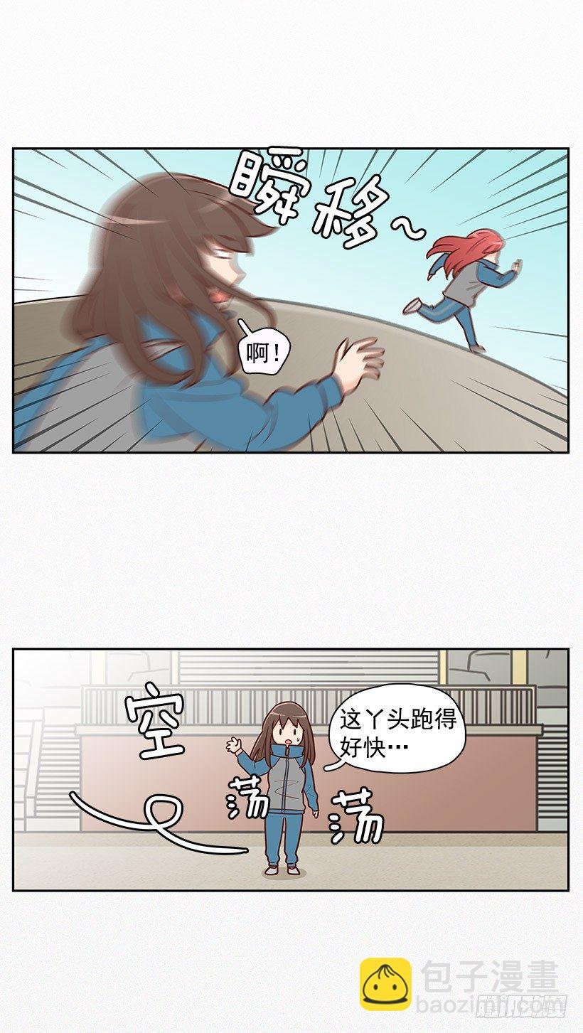 因为你吗