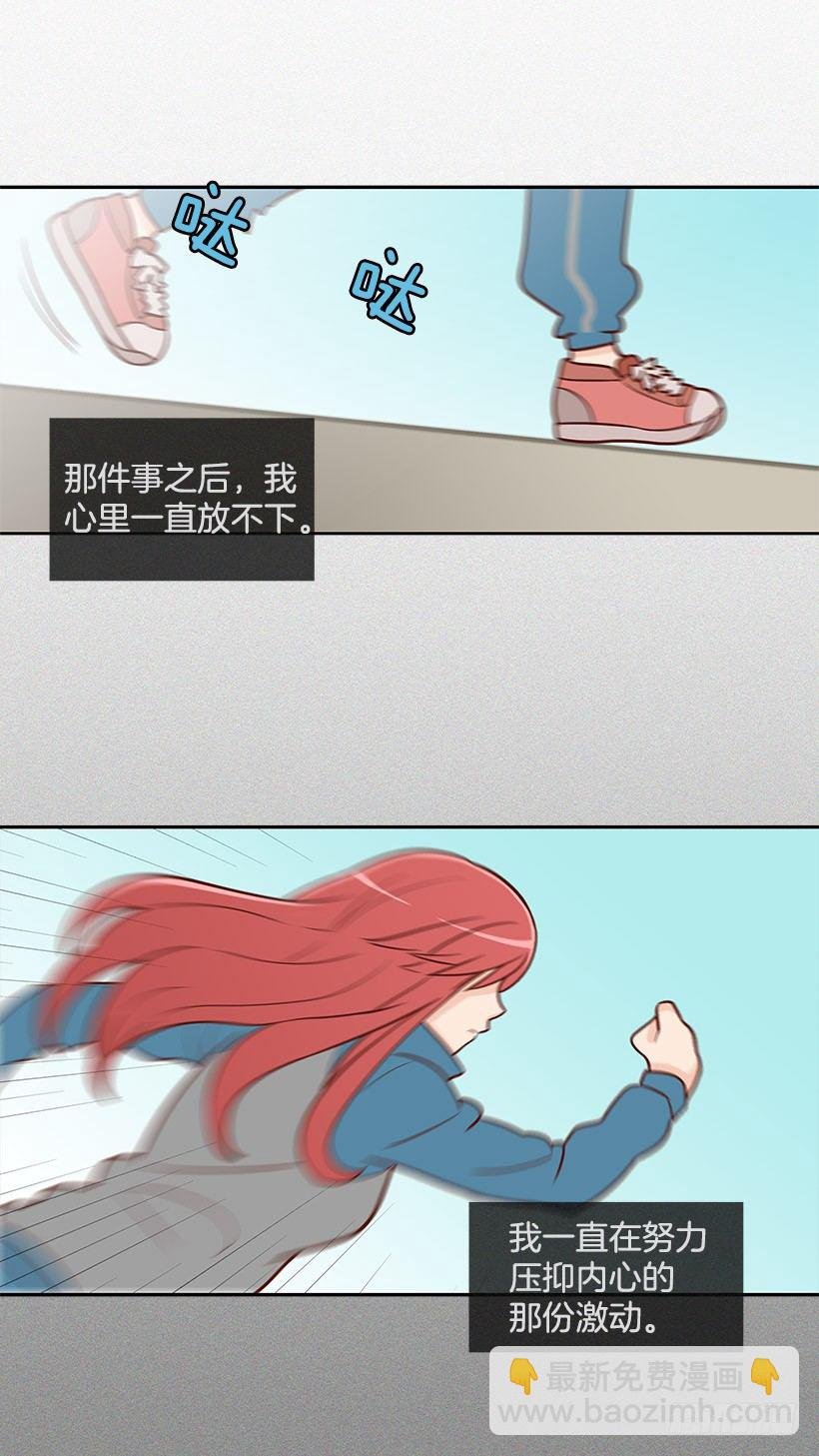 因为你吗