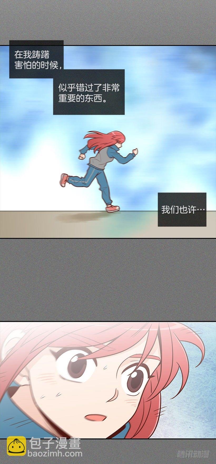 因为你吗