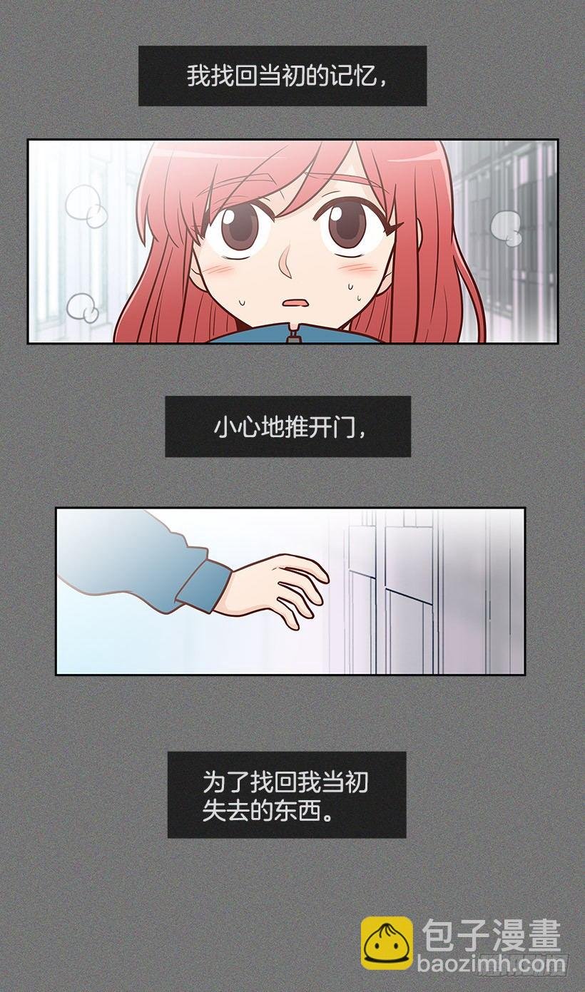 因为你吗
