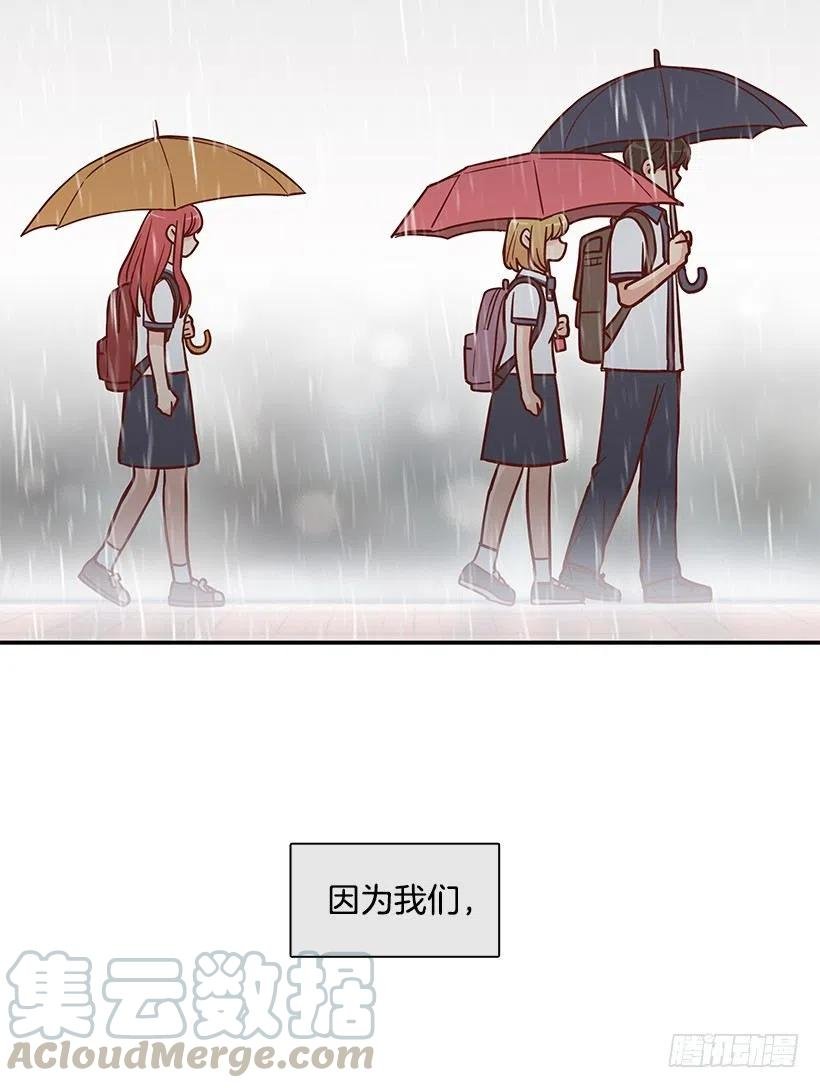 露薇坦白