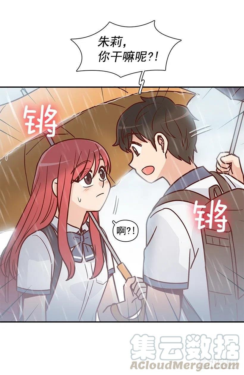 露薇坦白