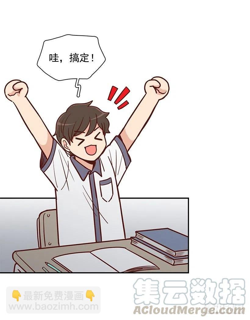 露薇坦白