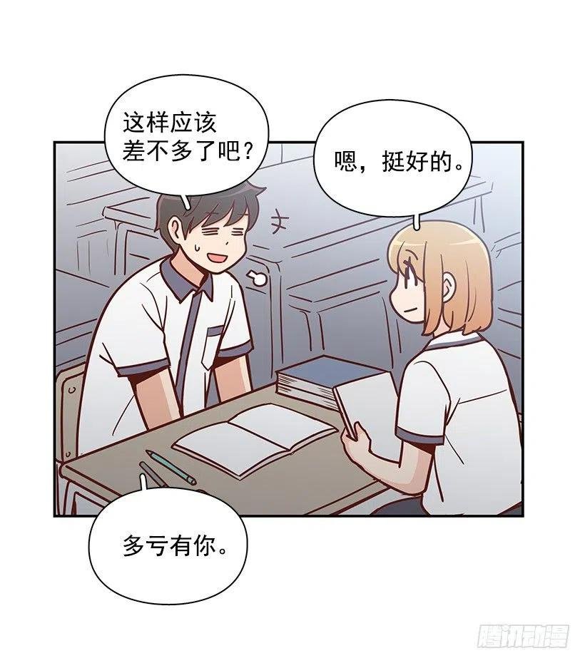 露薇坦白