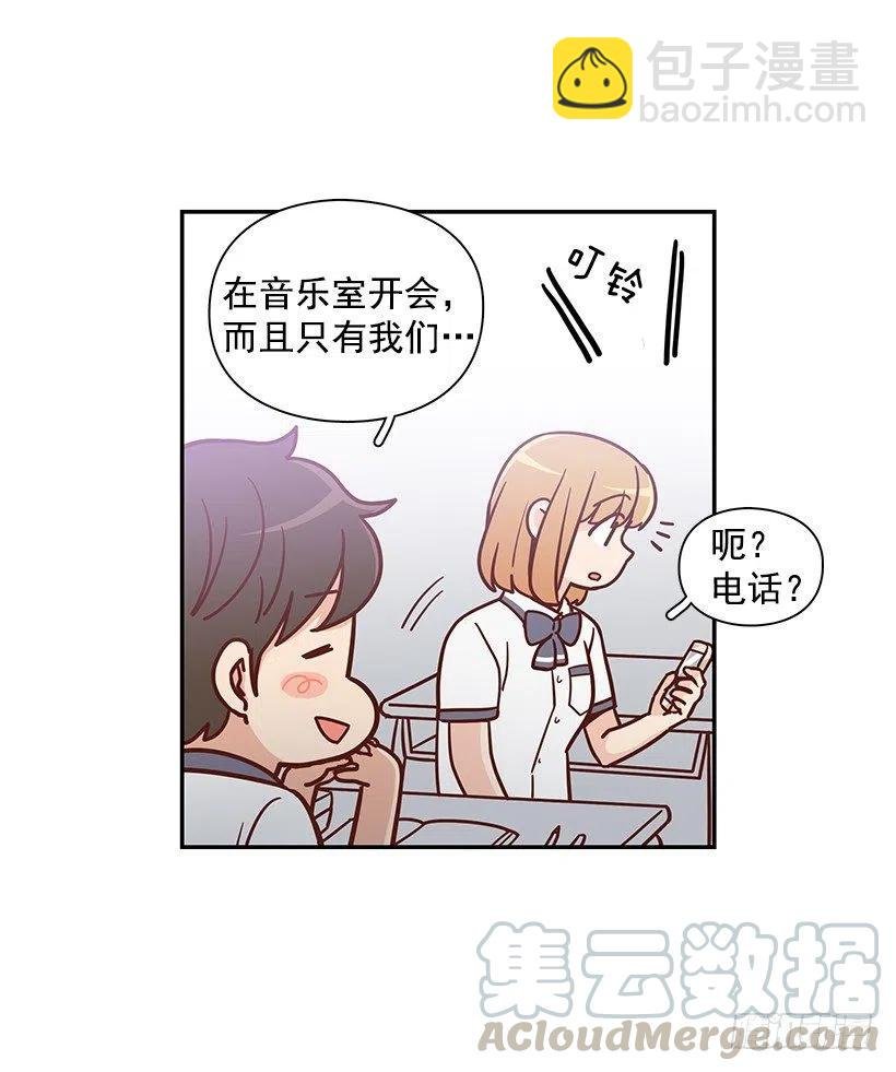 露薇坦白