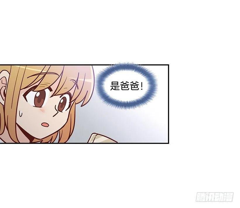 露薇坦白