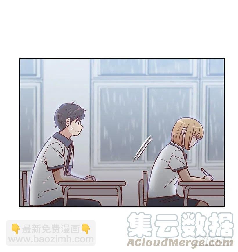 露薇坦白