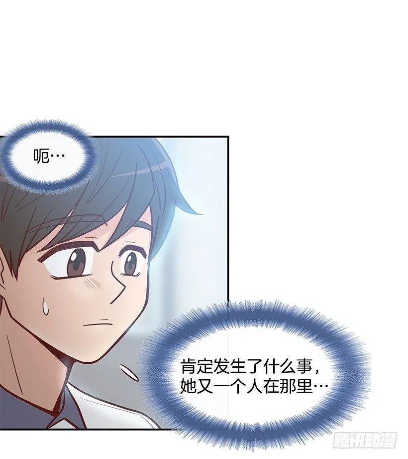 露薇坦白