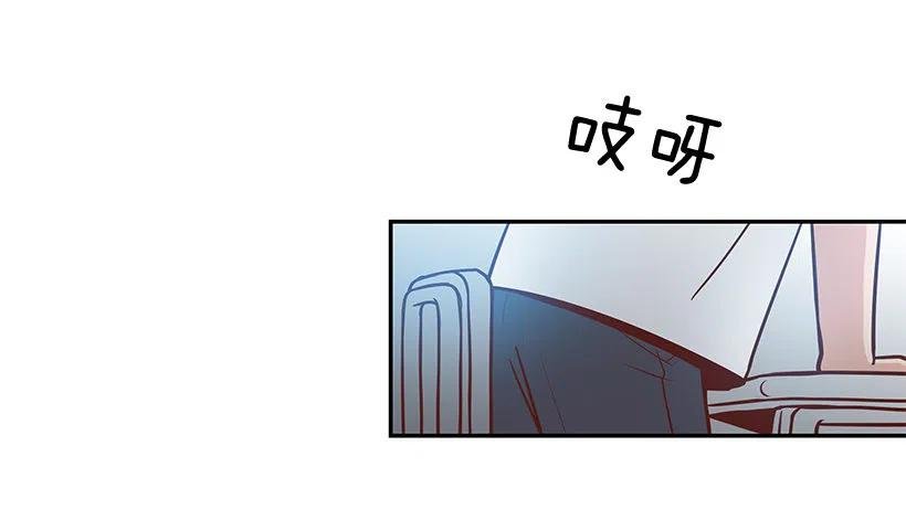 露薇坦白