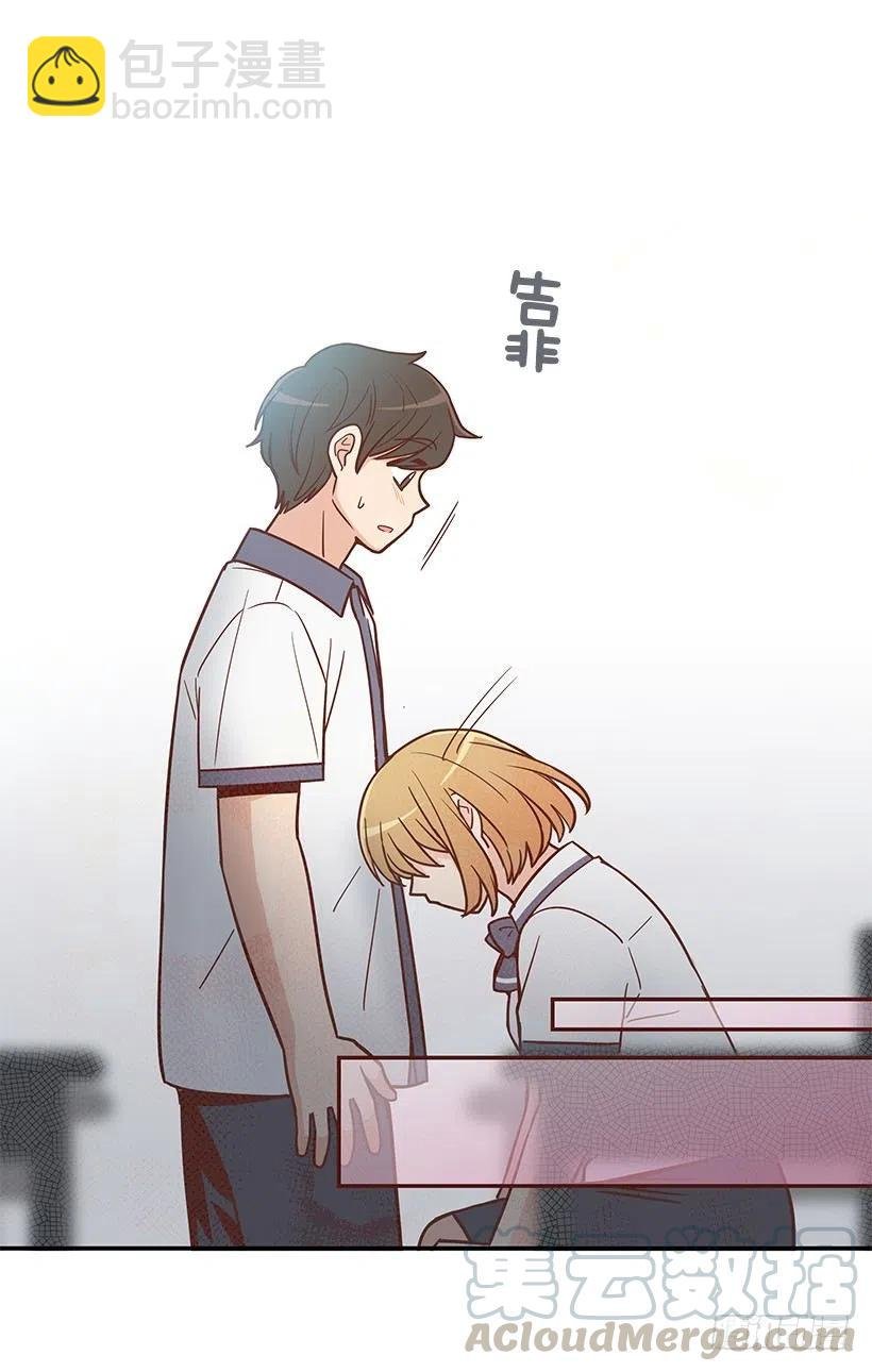 我抛弃了她