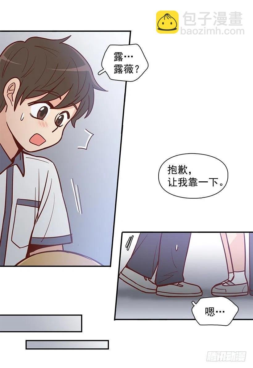 我抛弃了她
