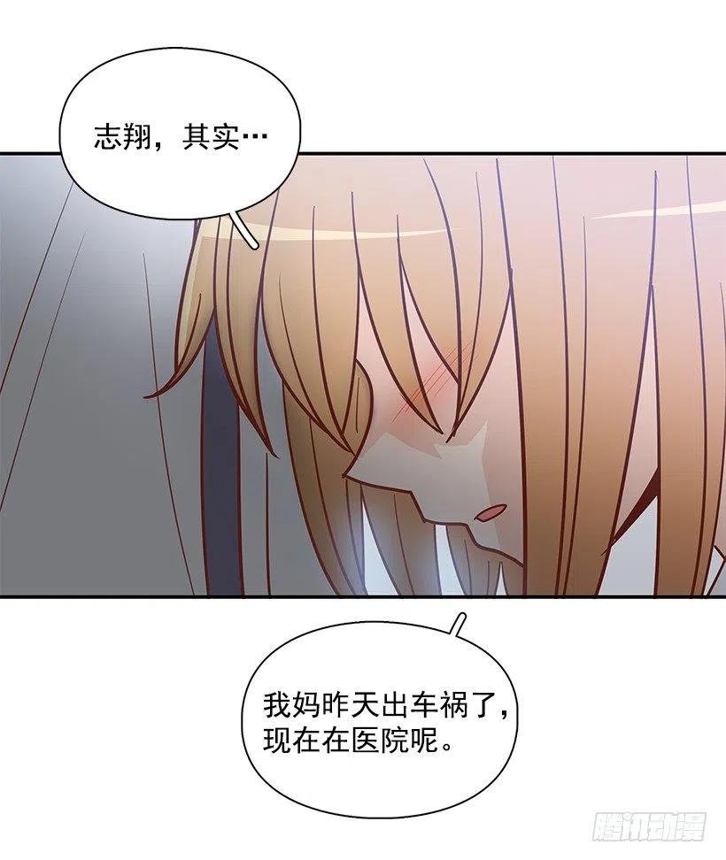 我抛弃了她