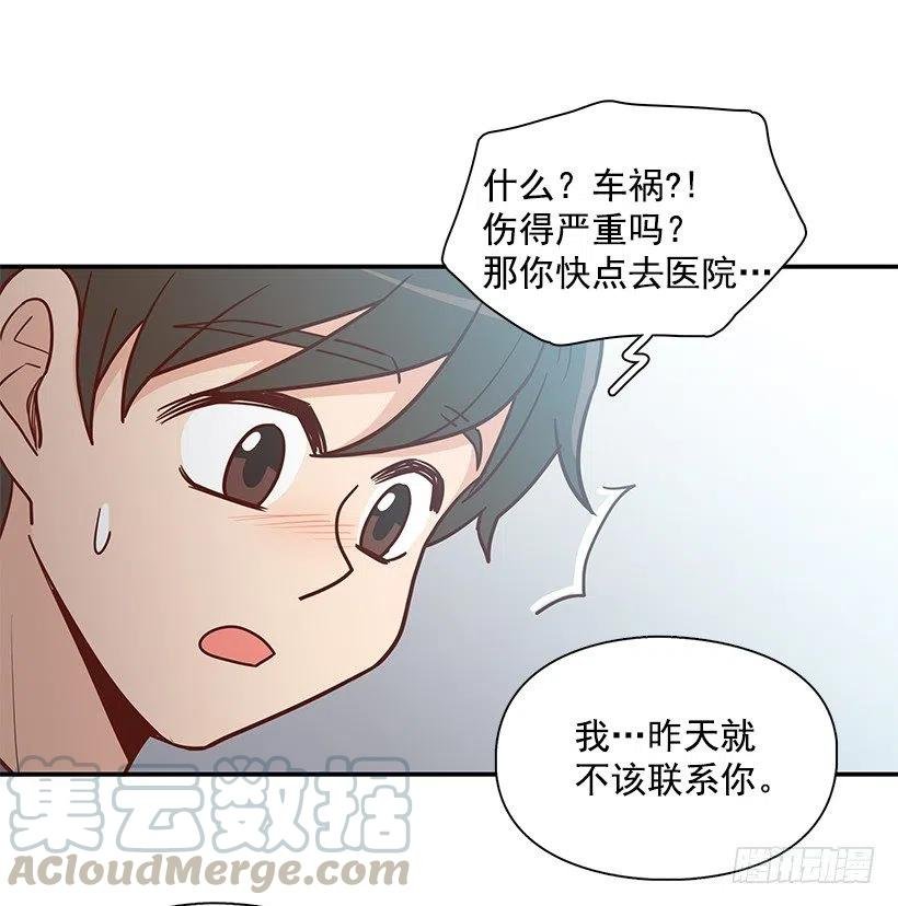 我抛弃了她