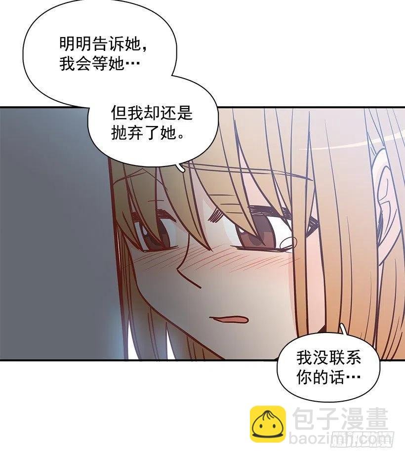 我抛弃了她