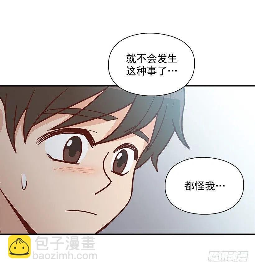 我抛弃了她