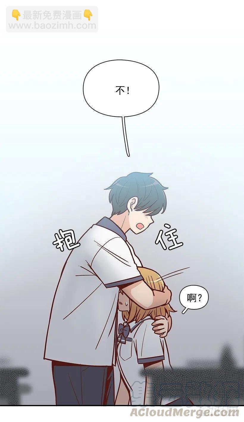 我抛弃了她