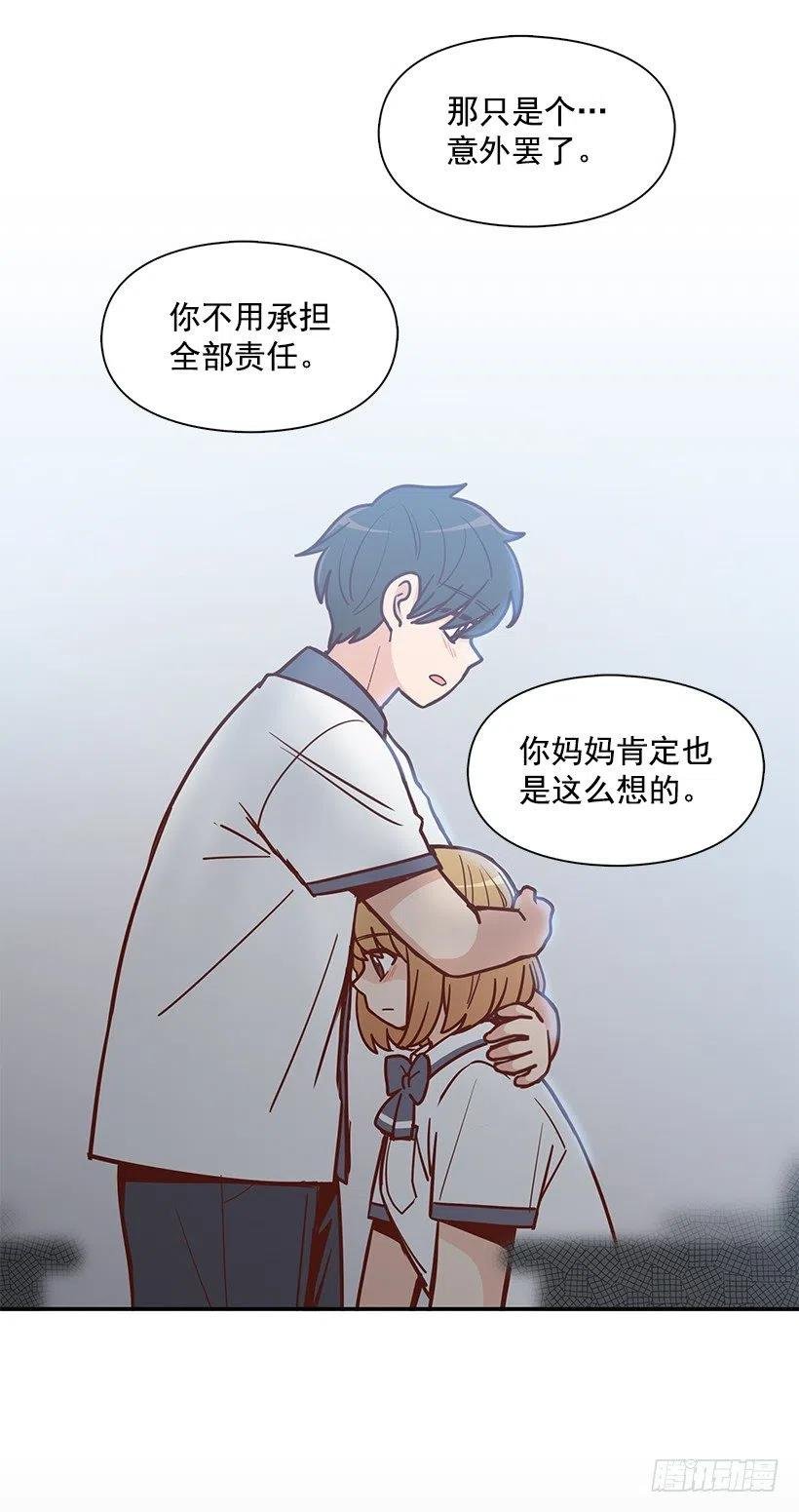 我抛弃了她