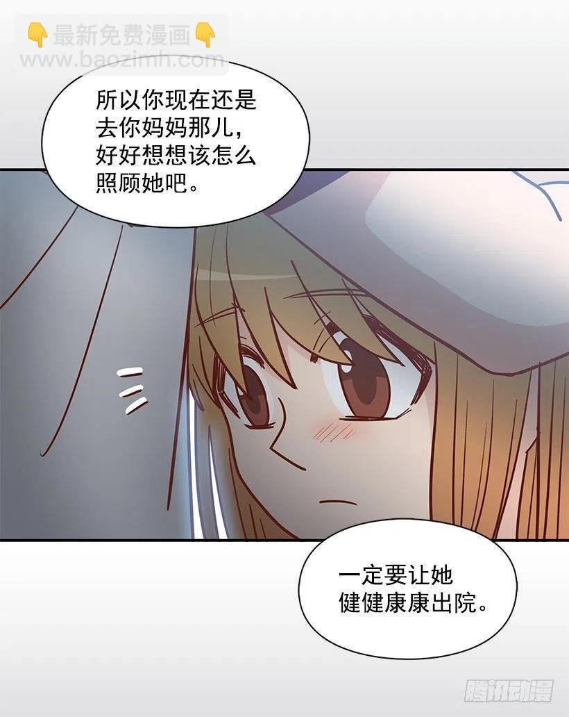 我抛弃了她