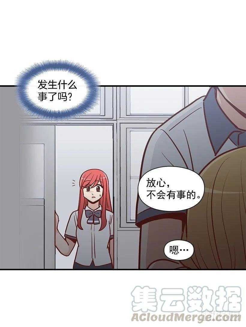 我抛弃了她